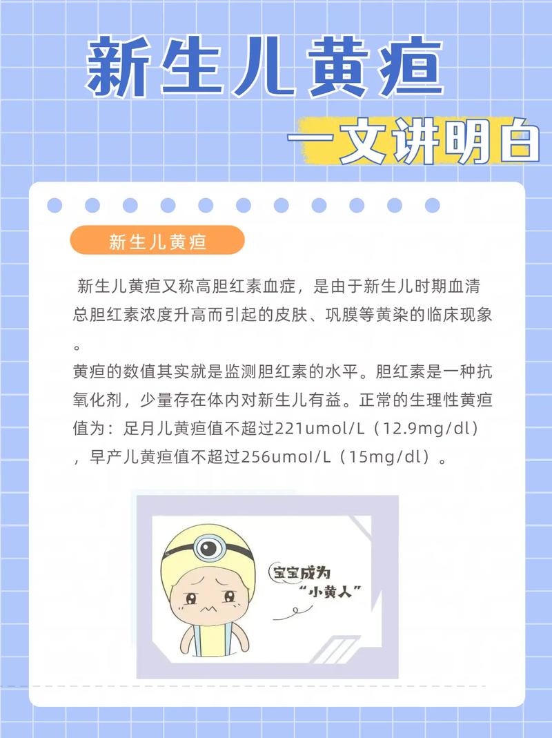 新生儿总胆汁酸高怎么治？需要住院吗？会转成肝炎吗？-第3张图片-郑州医学网
