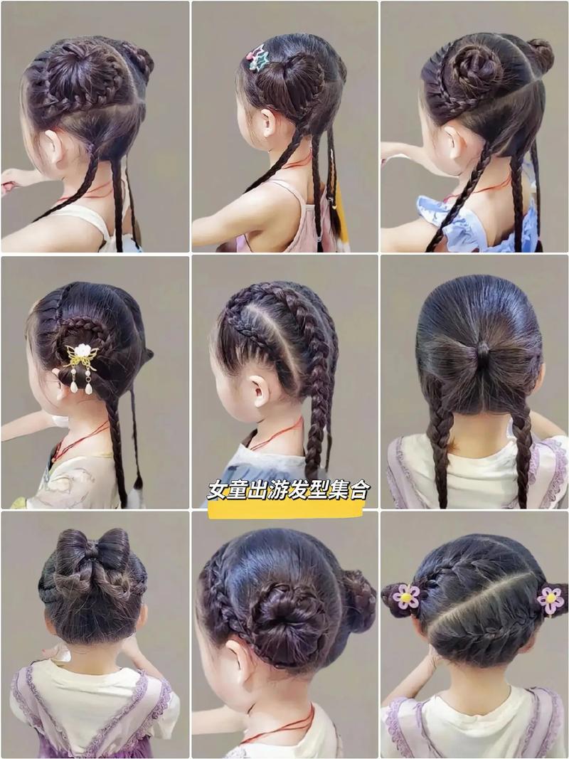 儿童长发编发图片大全,不同脸型适合哪些编发款式?-第3张图片-郑州医学网 儿童长发编发图片大全,不同脸型适合哪些编发款式?-第3张图片-郑州医学网