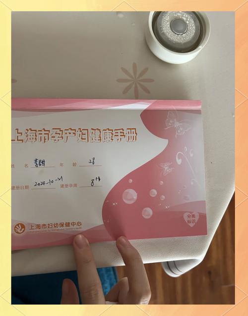 孕期建卡要准备哪些材料？流程复杂吗？新手爸妈必看攻略！-第1张图片-郑州医学网