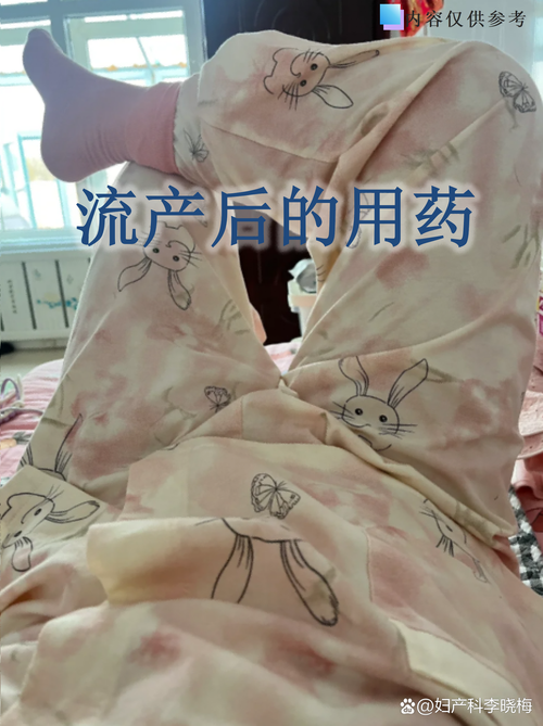 孕期服用月见草胶囊安全吗？对胎儿发育会有潜在风险吗？-第3张图片-郑州医学网