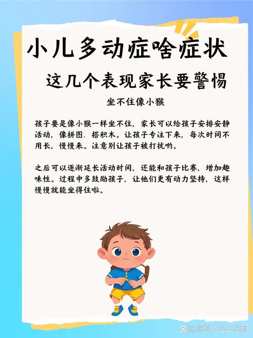 学前儿童发育迟缓症状具体有哪些表现？家长该如何早期识别与干预？-第2张图片-郑州医学网