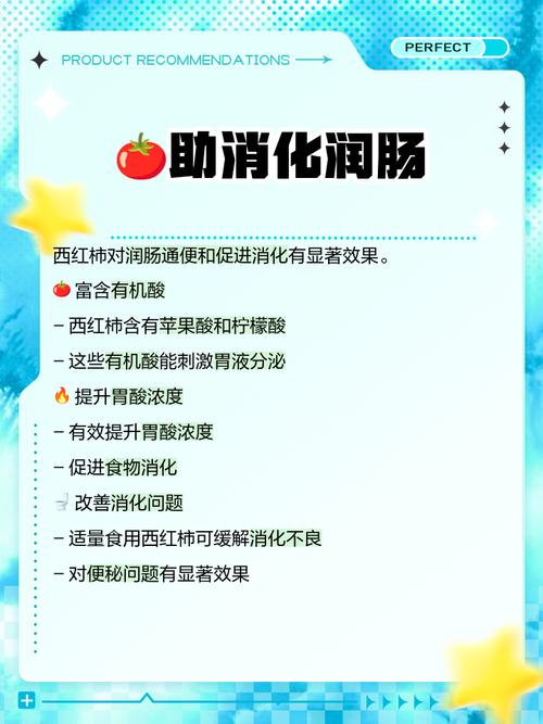 孕期睡前吃西红柿会加重胃酸反流吗?对睡眠质量和胎儿发育有何影响?-第1张图片-郑州医学网 孕期睡前吃西红柿会加重胃酸反流吗?对睡眠质量和胎儿发育有何影响?-第1张图片-郑州医学网