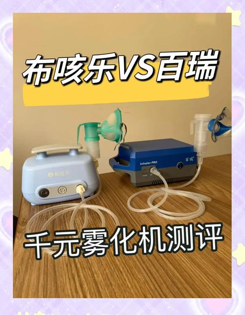 新生儿肺炎雾化治疗选什么药？雾化时间与频率怎么把控才安全？-第1张图片-郑州医学网