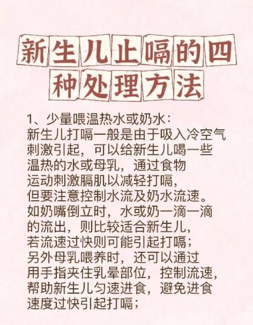 新生儿吃完奶后间隔很久才打嗝是正常现象吗?会影响消化吗?-第2张图片-郑州医学网 新生儿吃完奶后间隔很久才打嗝是正常现象吗?会影响消化吗?-第2张图片-郑州医学网