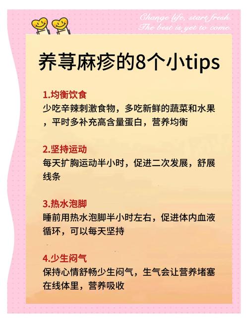 孕期荨麻疹反复发作,如何安全缓解不适又不会影响胎儿健康?-第1张图片-郑州医学网 孕期荨麻疹反复发作,如何安全缓解不适又不会影响胎儿健康?-第1张图片-郑州医学网