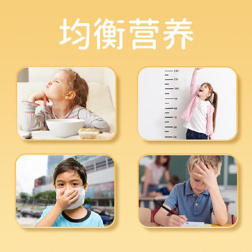 儿童补钙口服液排行榜靠谱吗？家长该如何科学选择？-第1张图片-郑州医学网