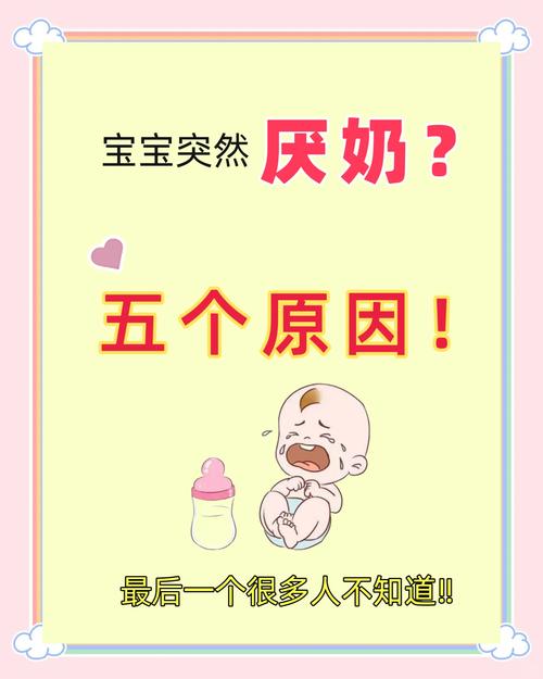 13天新生儿母乳不够怎么办？新手妈妈该如何科学应对与追奶？-第2张图片-郑州医学网