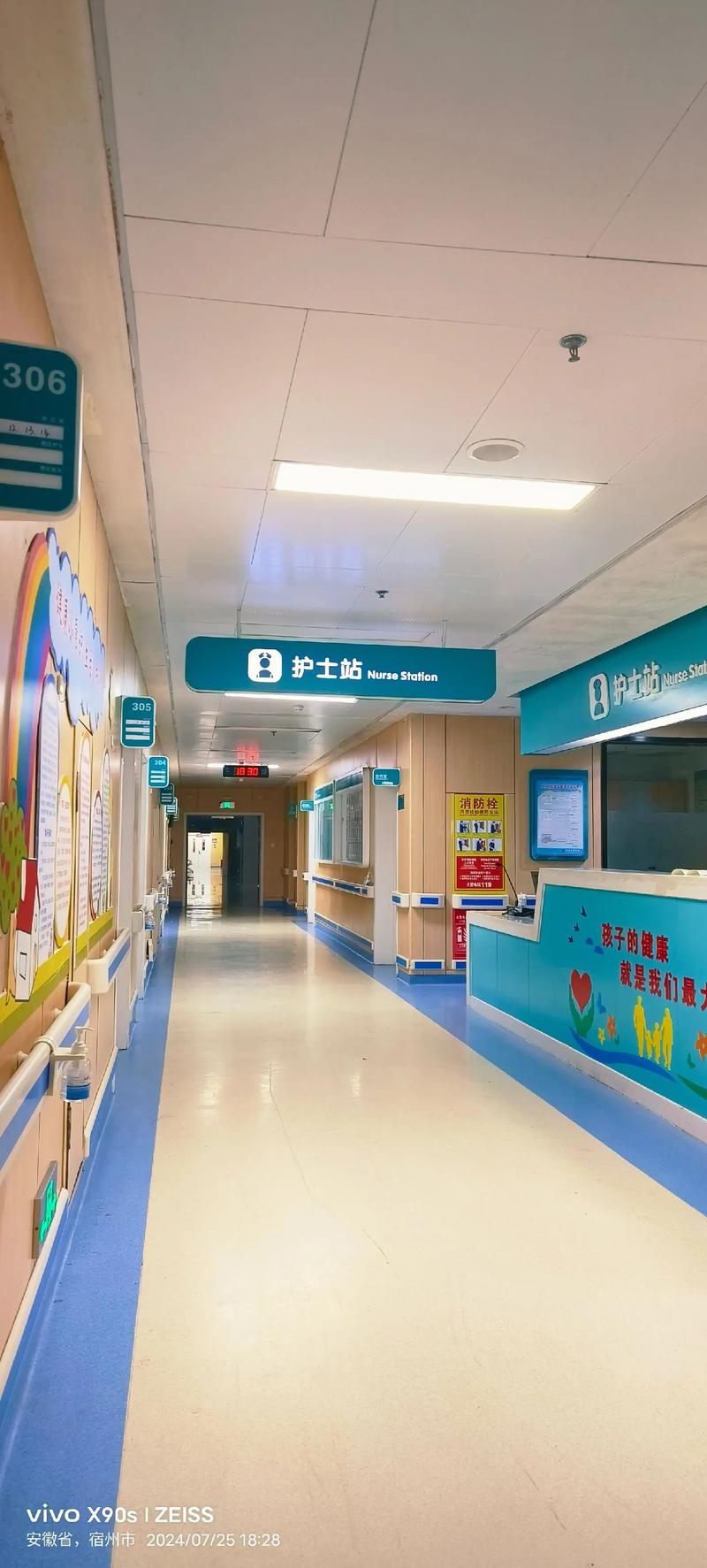 三峡中心医院儿童分院有哪些特色专科和先进诊疗设备？-第2张图片-郑州医学网