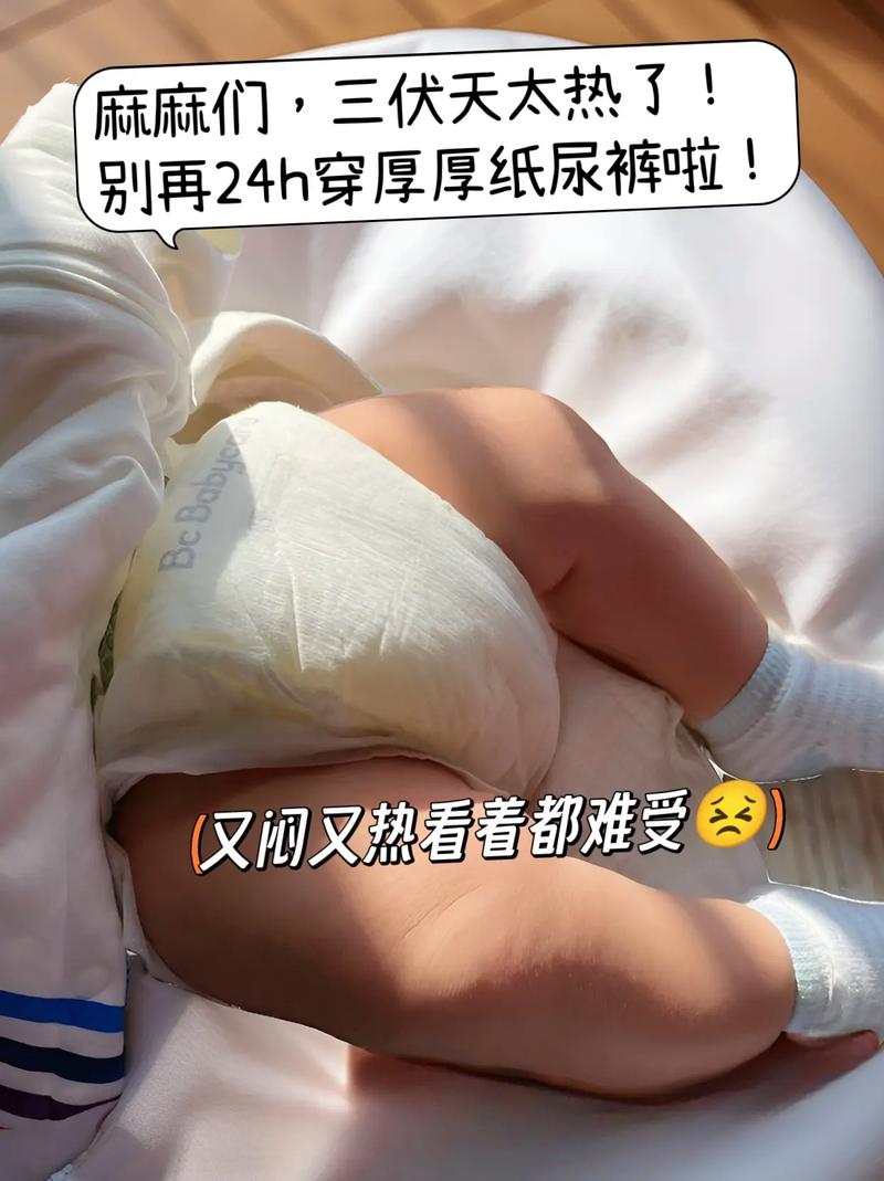 新生儿抗拒穿尿不湿？是身体不适还是心理排斥？-第3张图片-郑州医学网