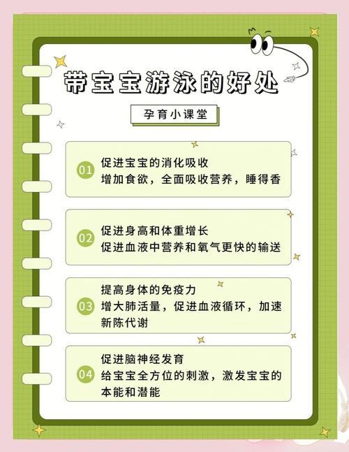 新生儿吃完奶后要隔多久才能游泳，对宝宝肠胃有影响吗？-第1张图片-郑州医学网