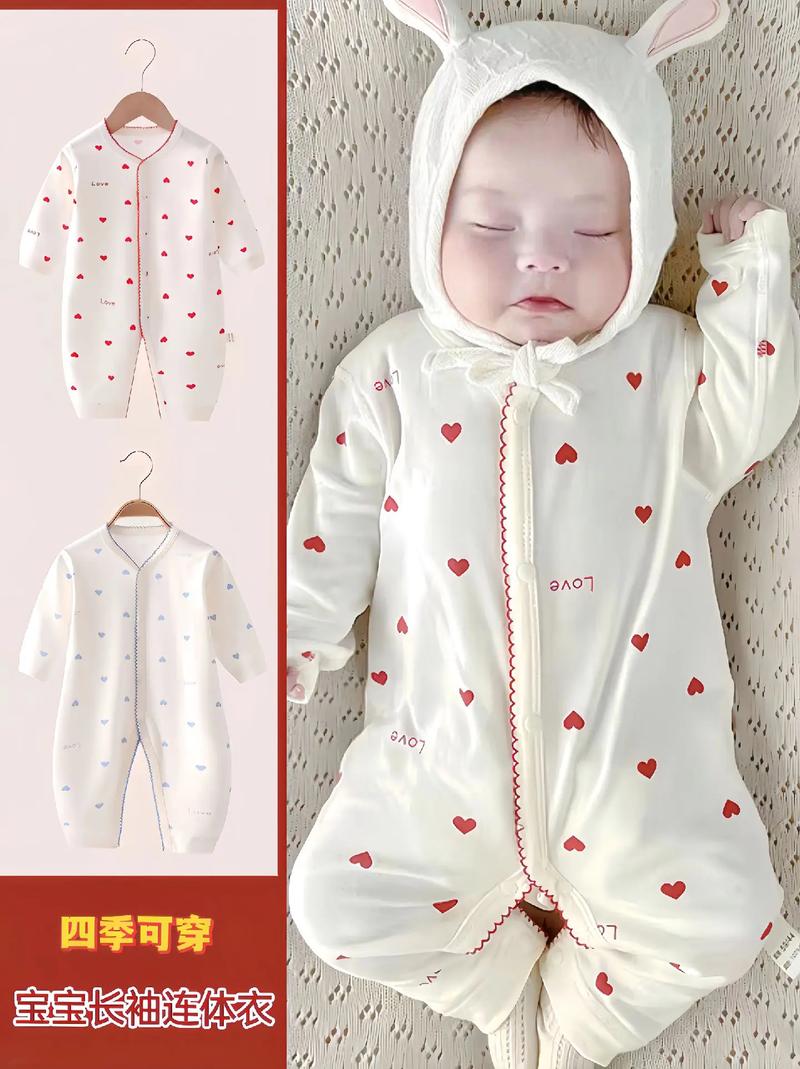 新生儿体检穿什么衣服最方便?穿脱麻烦的会影响检查结果吗?-第3张图片-郑州医学网 新生儿体检穿什么衣服最方便?穿脱麻烦的会影响检查结果吗?-第3张图片-郑州医学网