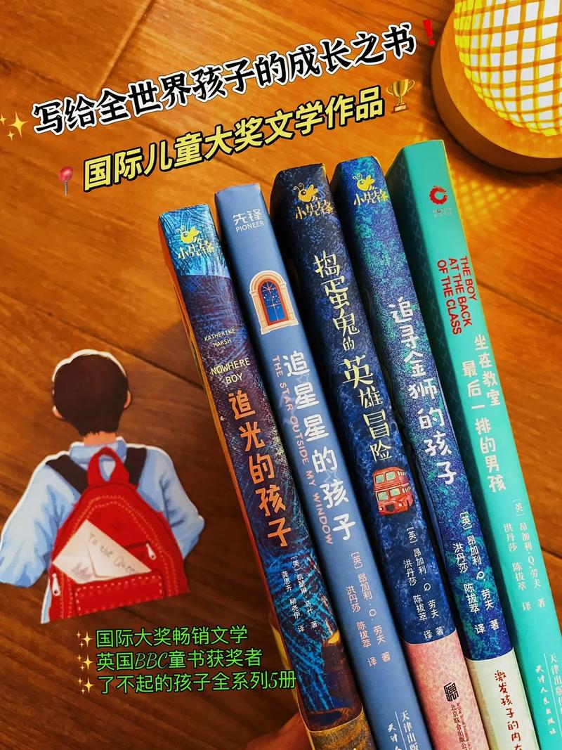 安徒生国际儿童文学奖究竟如何定义儿童文学的全球标杆？-第2张图片-郑州医学网