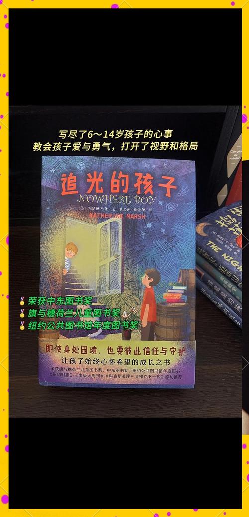 安徒生国际儿童文学奖究竟如何定义儿童文学的全球标杆？-第3张图片-郑州医学网
