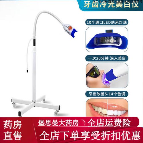 备孕期间使用美牙仪是否安全？对胎儿发育会有潜在影响吗？-第1张图片-郑州医学网