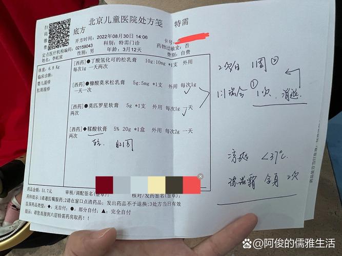 儿童皮肤过敏该挂什么科？皮肤科还是变态反应科？-第2张图片-郑州医学网