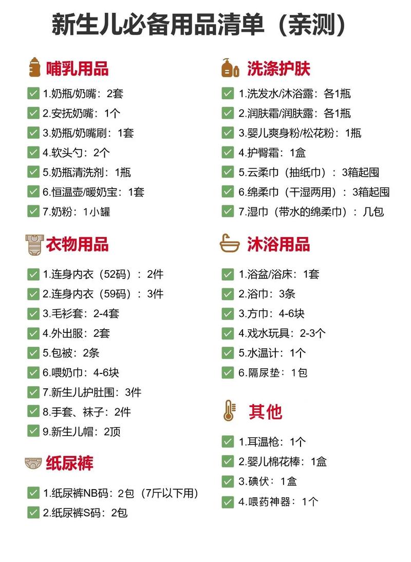 韩国儿童用品必买清单-第3张图片-郑州医学网