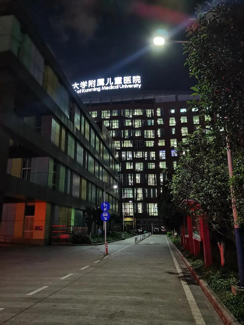 昆明儿童医院新院地址-第2张图片-郑州医学网