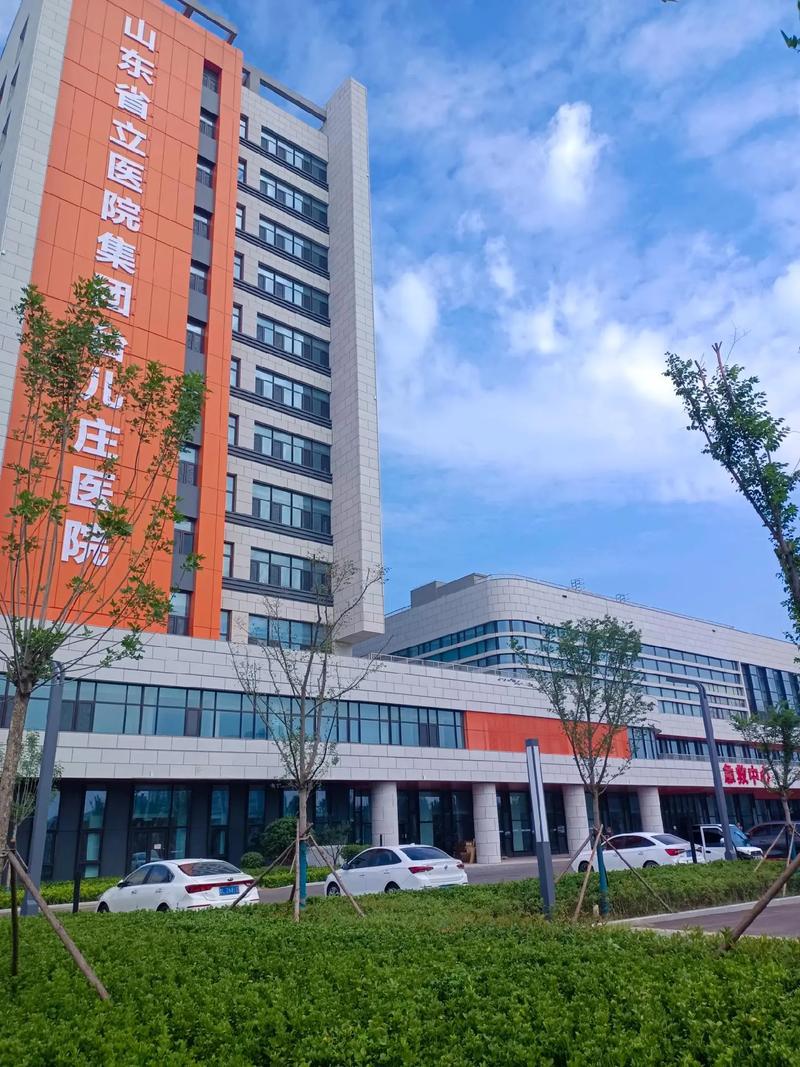 济南省立儿童医院地址-第1张图片-郑州医学网
