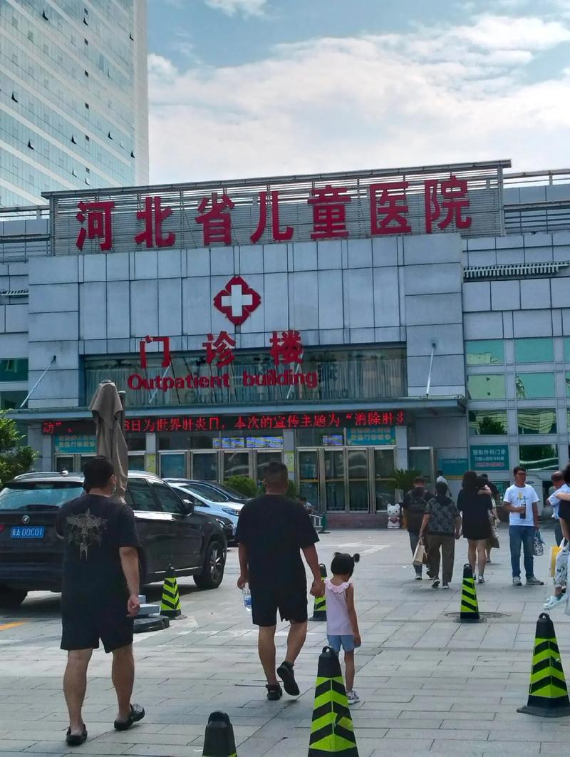 济南省立儿童医院地址-第2张图片-郑州医学网
