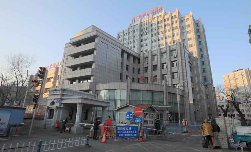 哈尔滨儿童医院哪家好?如何判断专业性和口碑是否靠谱?-第1张图片-郑州医学网 哈尔滨儿童医院哪家好?如何判断专业性和口碑是否靠谱?-第1张图片-郑州医学网