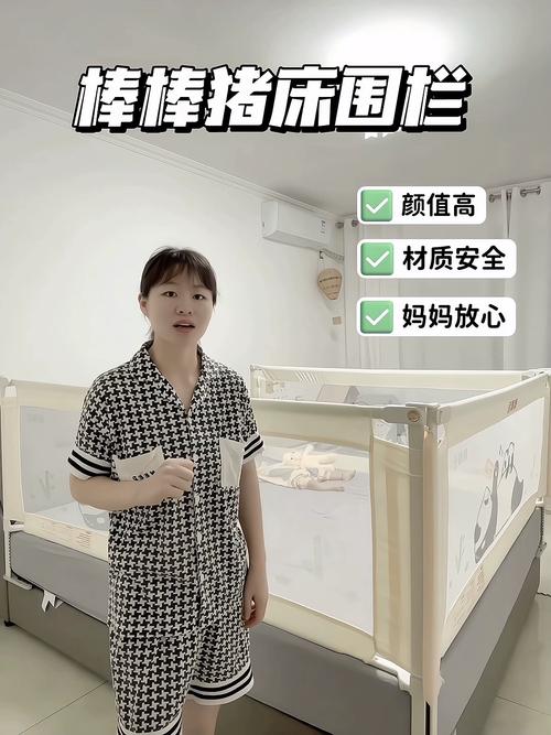 棒棒猪儿童床护栏安装步骤复杂吗?新手爸妈能轻松搞定吗?-第3张图片-郑州医学网 棒棒猪儿童床护栏安装步骤复杂吗?新手爸妈能轻松搞定吗?-第3张图片-郑州医学网