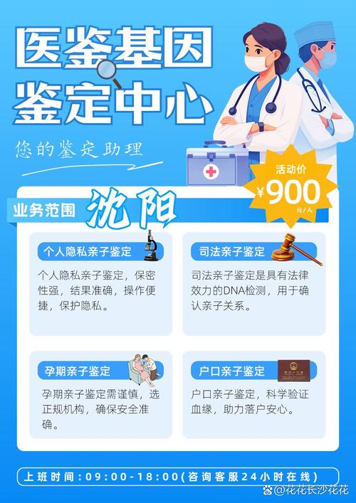 怀孕期间怎么亲子鉴定-第3张图片-郑州医学网