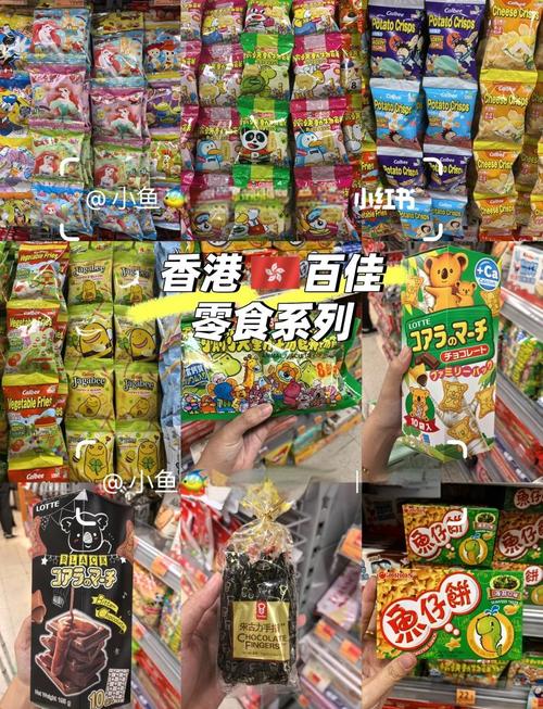 去香港给儿童买什么好？奶粉、药品、玩具还是服饰，这些有哪些值得入手？-第1张图片-郑州医学网