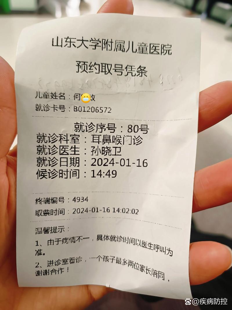 徐州儿童医院的电话号码是多少？如何快速准确获取？-第2张图片-郑州医学网