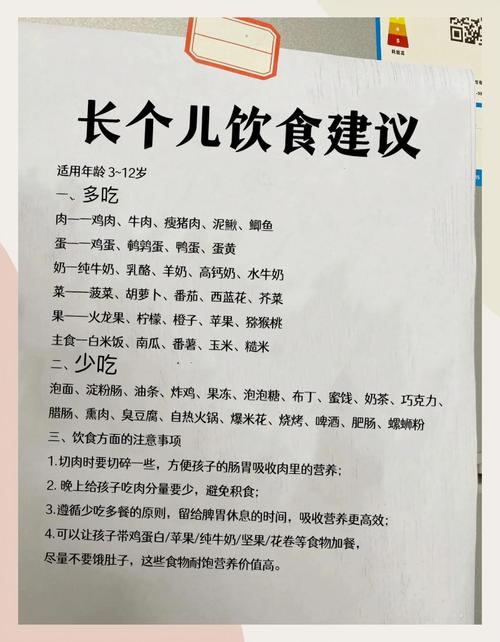 儿童生长痛真的只是缺钙吗？补钙能缓解生长痛吗？-第2张图片-郑州医学网