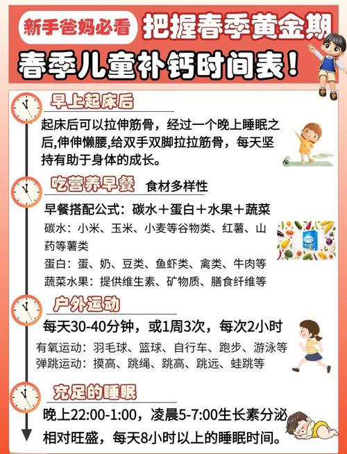 儿童生长痛真的只是缺钙吗？补钙能缓解生长痛吗？-第3张图片-郑州医学网
