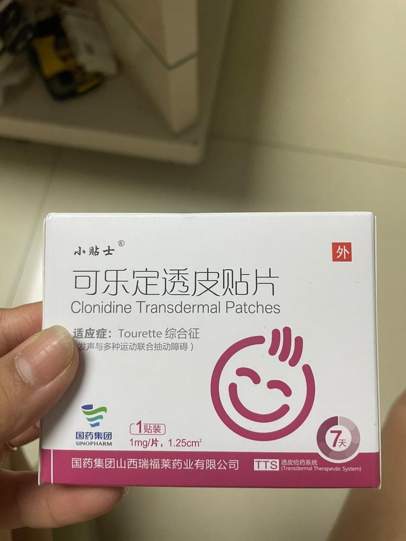 可乐定贴给儿童使用可能存在哪些副作用？家长需注意哪些风险？-第3张图片-郑州医学网