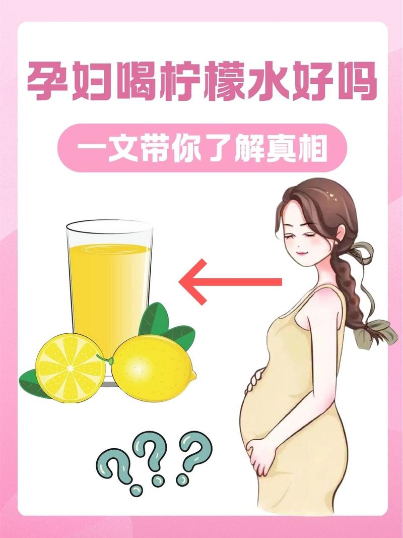 孕期喝凉开水到底安全吗？会对胎儿或孕妇健康产生哪些潜在影响？-第1张图片-郑州医学网