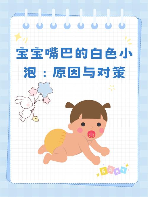 儿童嘴唇发白是贫血还是其他健康问题？需警惕哪些潜在疾病信号？-第3张图片-郑州医学网