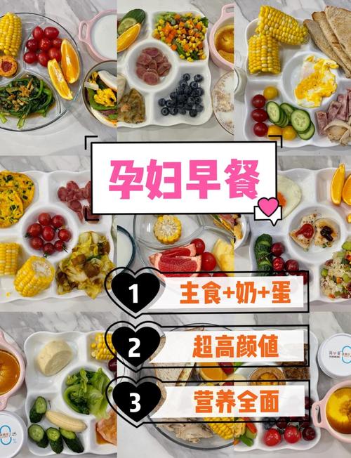 备孕早餐怎么吃才科学？营养搭配关键点有哪些？-第1张图片-郑州医学网