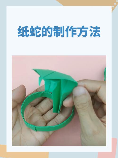 儿童手工蛇制作方法有哪些?如何选择材料才能更安全又环保?-第1张图片-郑州医学网 儿童手工蛇制作方法有哪些?如何选择材料才能更安全又环保?-第1张图片-郑州医学网