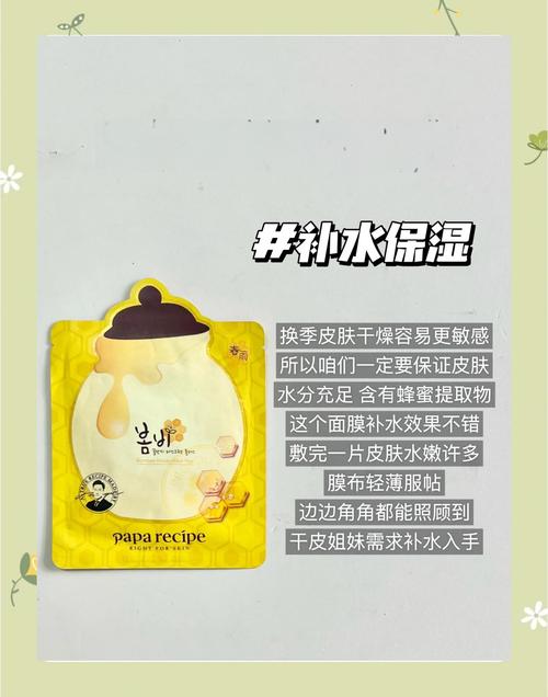 孕期皮肤敏感，用清洁面膜会伤害胎儿吗？安全清洁到底该怎么选？-第2张图片-郑州医学网