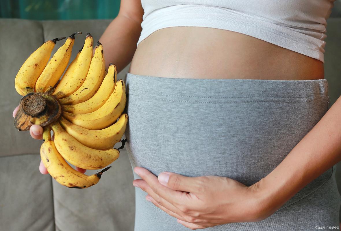早孕期间吃香蕉有讲究？孕妇该注意哪些饮食细节？-第1张图片-郑州医学网