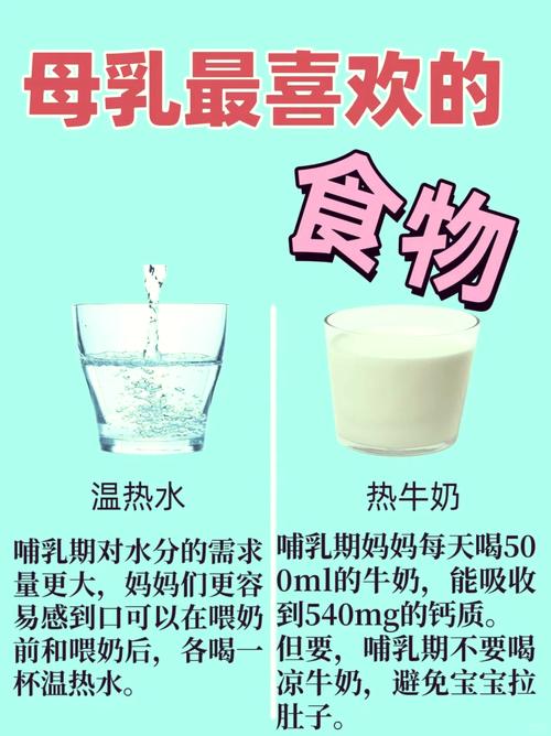 新生儿黄疸母乳喂养，妈妈饮食该怎么吃才能帮助宝宝退黄？-第1张图片-郑州医学网