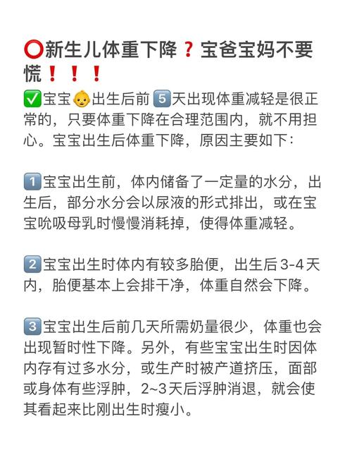 新生儿为什么肉碱偏低-第2张图片-郑州医学网