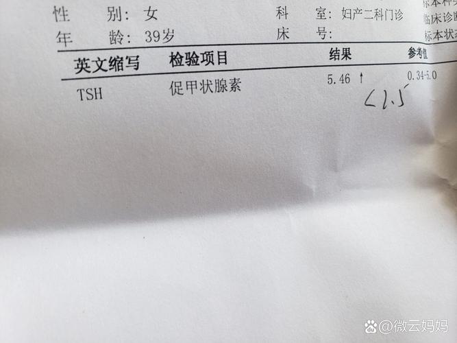 怀孕期间促甲状腺激素偏高,对胎儿发育和孕妇健康有何影响?-第2张图片-郑州医学网 怀孕期间促甲状腺激素偏高,对胎儿发育和孕妇健康有何影响?-第2张图片-郑州医学网