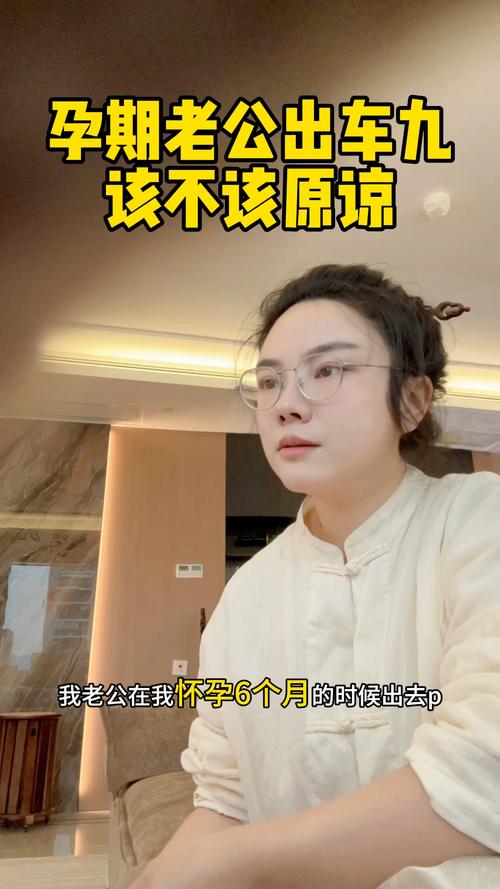 孕期遭遇伴侣背叛,这段婚姻是否还有挽回的必要?-第2张图片-郑州医学网 孕期遭遇伴侣背叛,这段婚姻是否还有挽回的必要?-第2张图片-郑州医学网