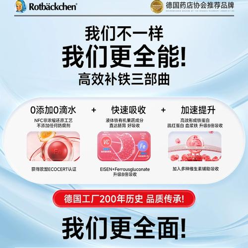 孕期补铁到底该从什么时候开始补？补晚了会不会影响胎儿发育？-第1张图片-郑州医学网