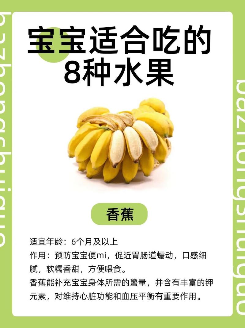 儿童睡前吃东西要注意什么?有哪些健康又助眠的选择?-第2张图片-郑州医学网 儿童睡前吃东西要注意什么?有哪些健康又助眠的选择?-第2张图片-郑州医学网