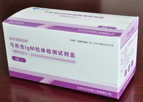 新生儿弓形体抗体测定阳性代表什么？是否需要立即治疗？-第2张图片-郑州医学网