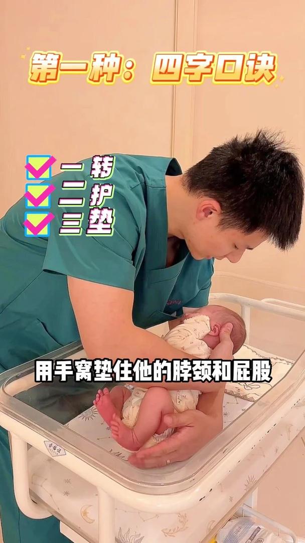 新生儿到底该不该经常抱着？过度抱会影响发育吗？-第3张图片-郑州医学网