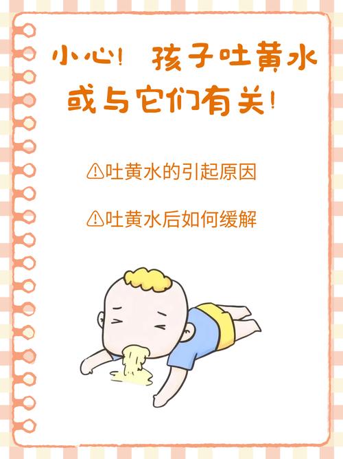 新生儿呕吐是正常现象还是危险信号？家长该如何科学应对与护理？-第2张图片-郑州医学网