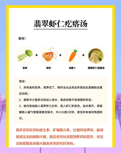 儿童手脚出汗多，饮食调理该吃啥？有没有哪些食物能缓解这种症状？-第2张图片-郑州医学网