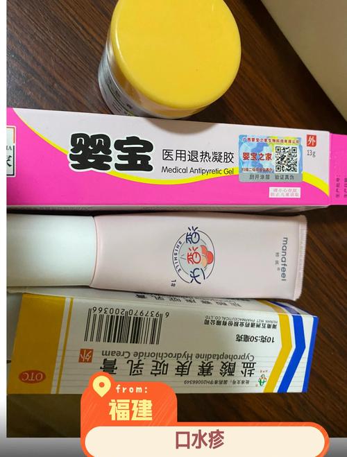 儿童下巴湿疹擦什么药-第2张图片-郑州医学网