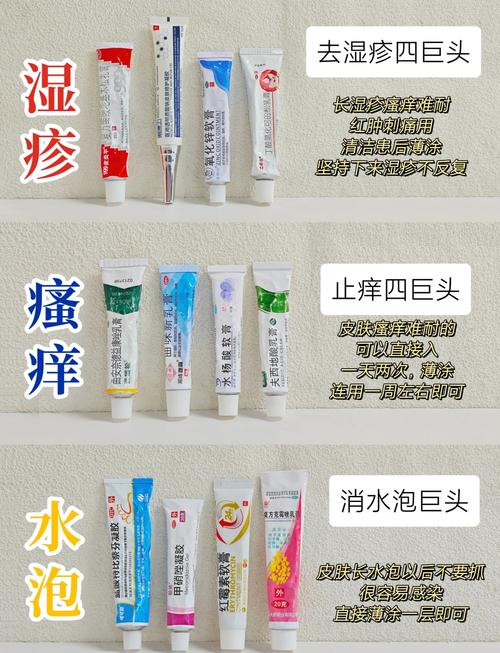 儿童下巴湿疹擦什么药-第3张图片-郑州医学网