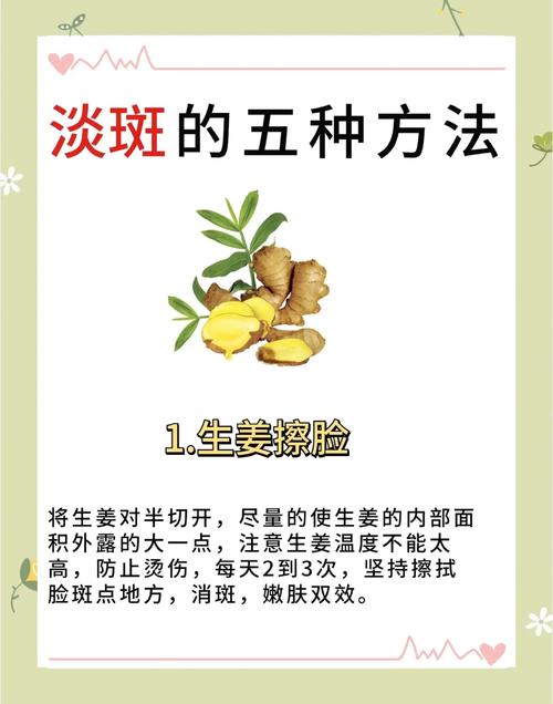 如何防止怀孕期间长斑-第3张图片-郑州医学网